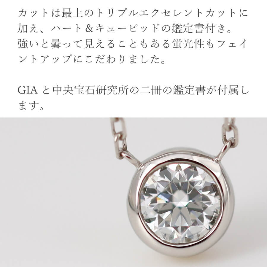 楽天市場】【GIA鑑定書】 ダイヤモンド ネックレス 一粒 プラチナ 0.3