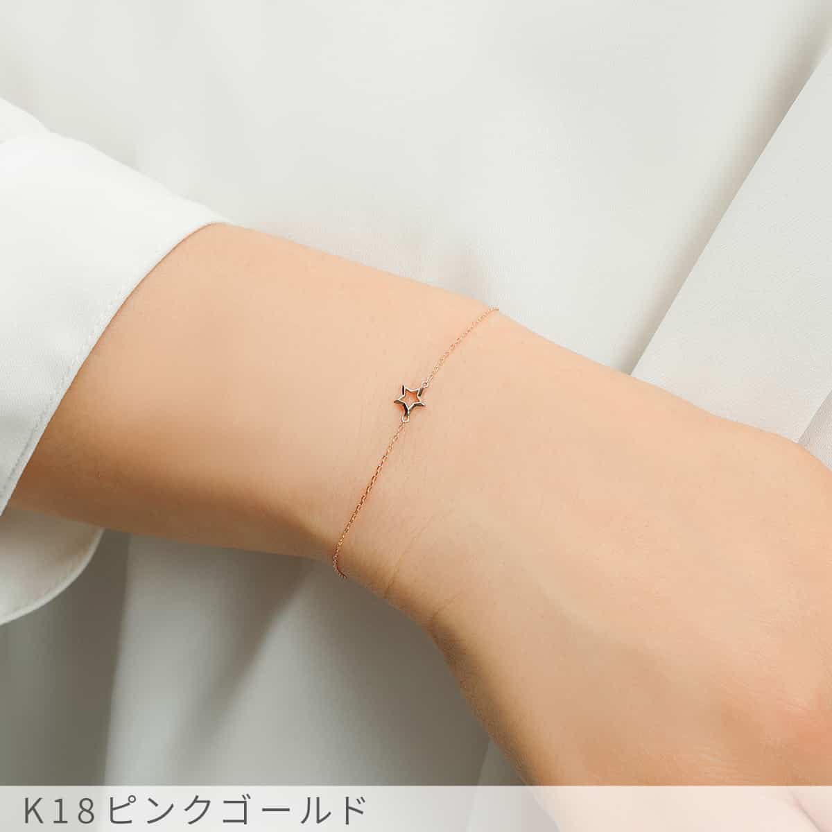 楽天市場】【即納可】 地金 ブレスレット 星 ほし スター モチーフ 18