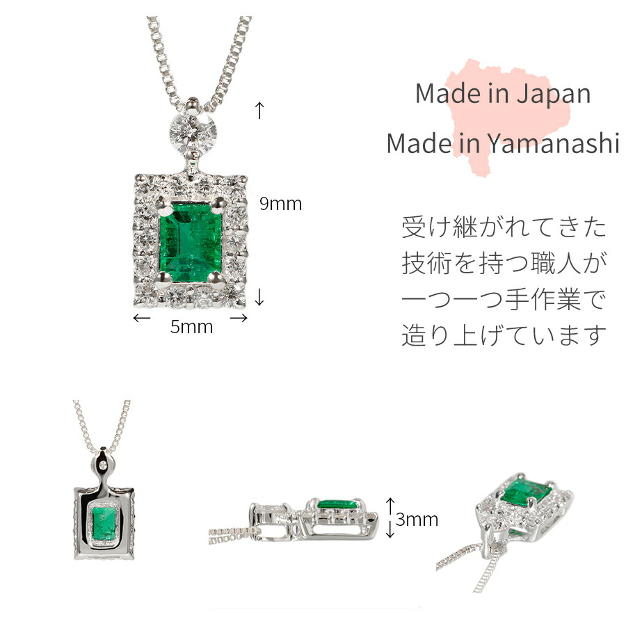 楽天市場】【SS限定 10％OFF！】 エメラルド ダイヤモンド ネックレス