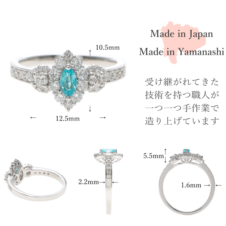 楽天市場】【ブラジル産・GIA鑑別書】 パライバトルマリン