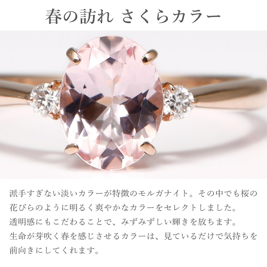 楽天市場】【SS限定 10％OFF！】 モルガナイト リング 1カラット