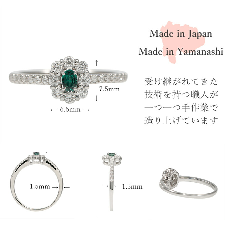 楽天市場】【SS限定 10％OFF！】【一点限り】 天然 アレキサンドライト