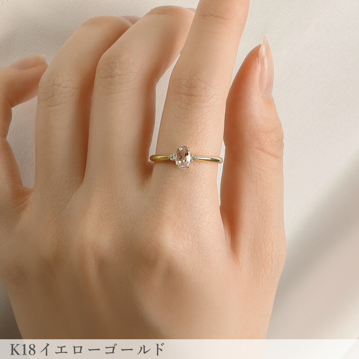 楽天市場】【SS限定 10％OFF！】 モルガナイト リング 0.3カラット 18