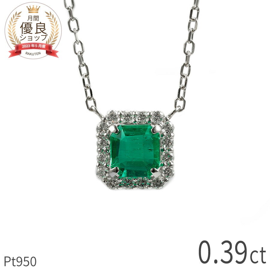 楽天市場】【SS限定 10％OFF！】【一点限り】 エメラルド ネックレス