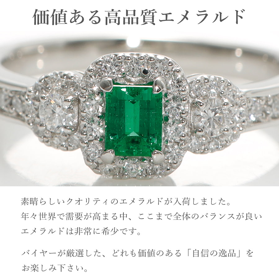 楽天市場】【SS限定 10％OFF！】【一点限り】 エメラルド リング 0.22