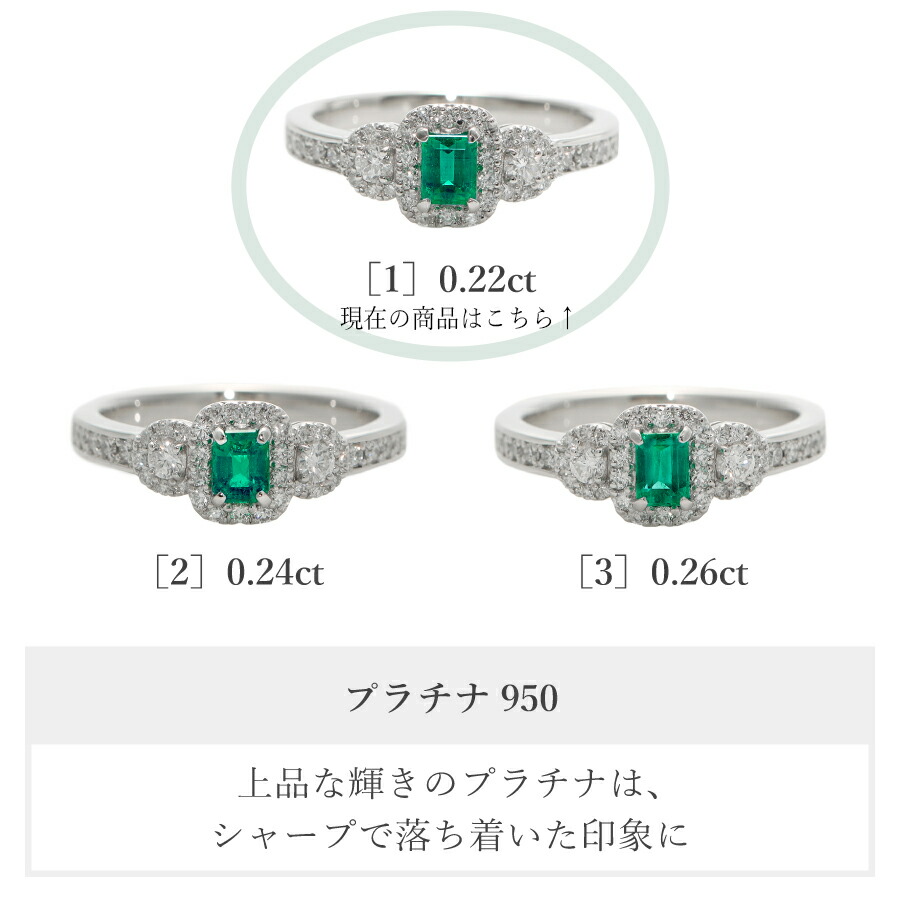 楽天市場】【SS限定 10％OFF！】【一点限り】 エメラルド リング 0.22