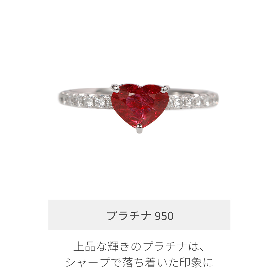 楽天市場】【鑑別書】 ルビー リング 1カラット 非加熱 ピジョン