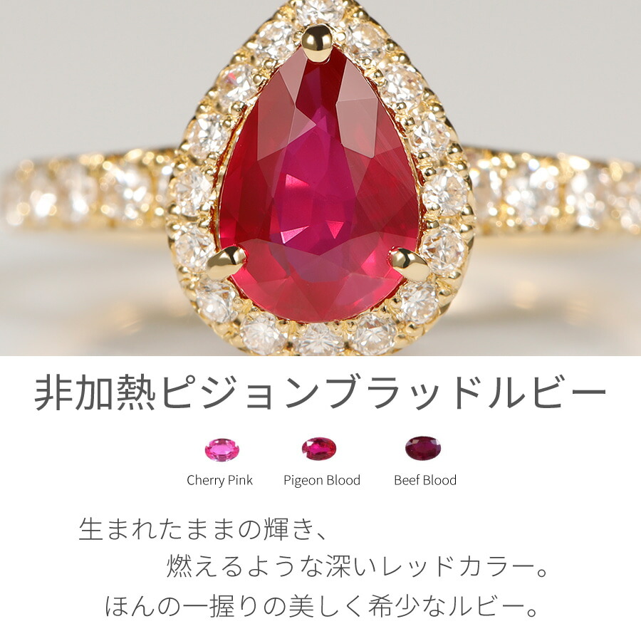 楽天市場】【CHOOSEBASE SHIBUYA 展示】【鑑別書】 ルビー リング 1