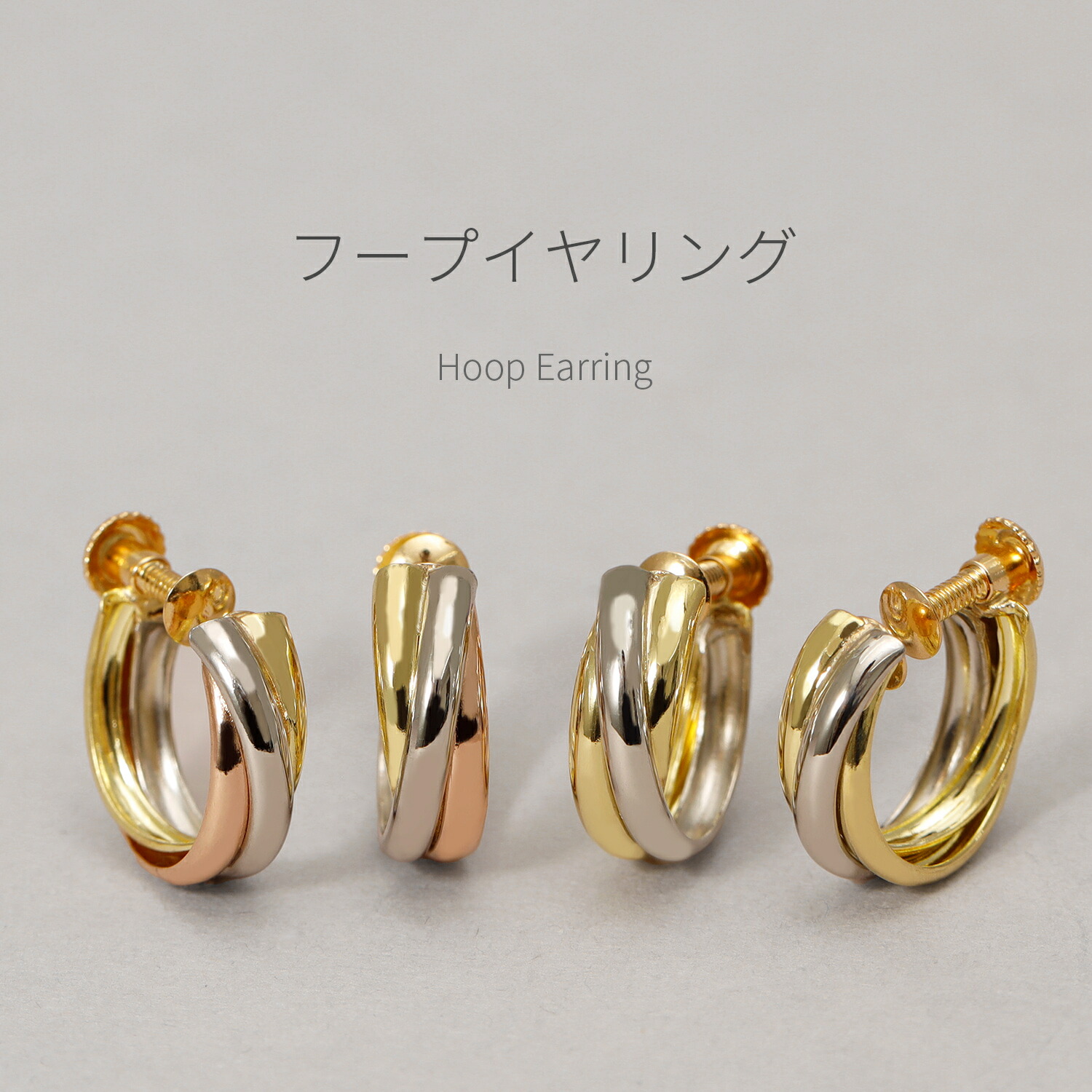 楽天市場】【即納可】 地金 イヤリング トリニティ 18金 イエロー