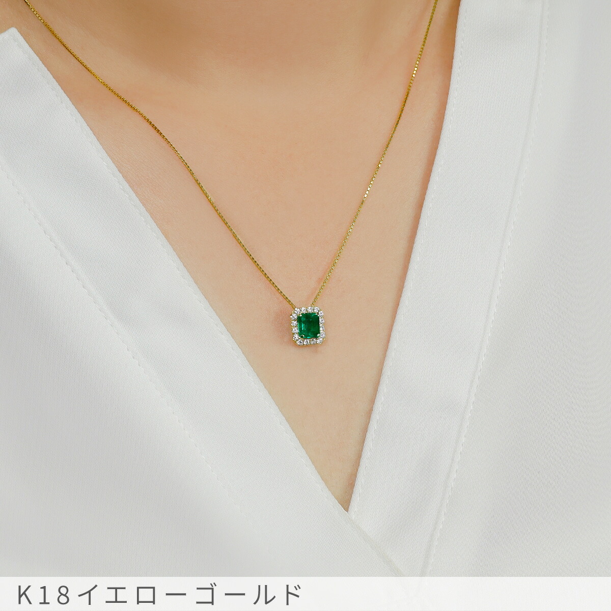 楽天市場】【一点限り】 エメラルド ネックレス 0.71カラット K18