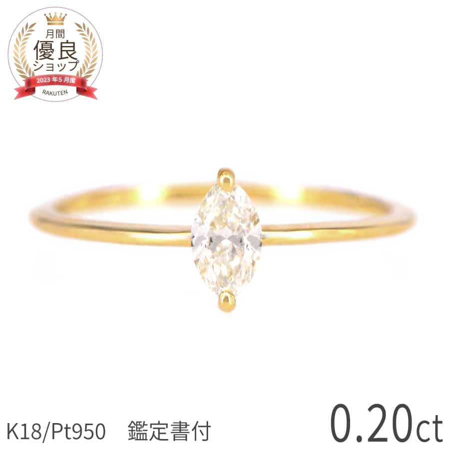 楽天市場】【鑑定書】 ダイヤモンド リング 18金 0.2カラット 母親