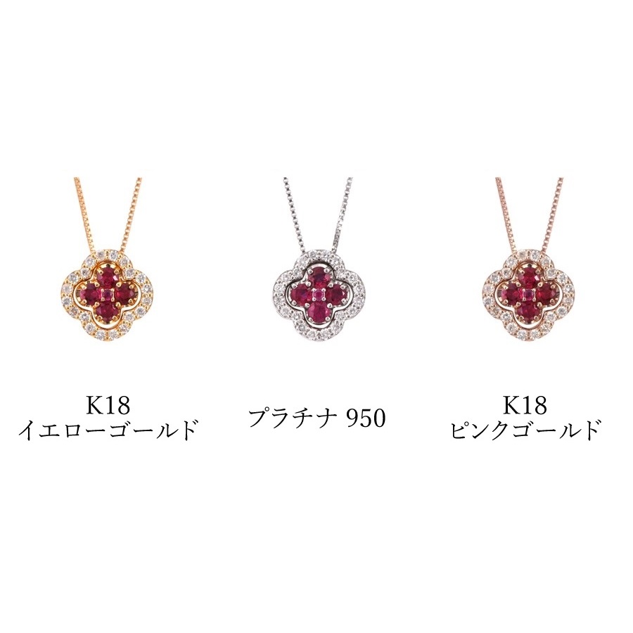 楽天市場】【即納可】 ルビー婚式 プレゼント ルビー ダイヤモンド