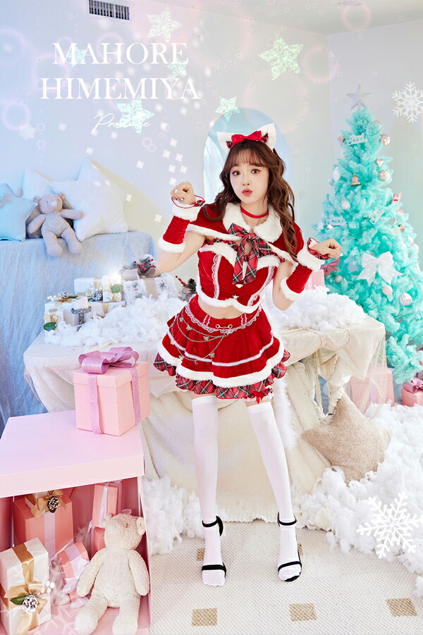 楽天市場】[正規品]【1〜3営業日で発送】【姫宮まほれコラボ】まほれ