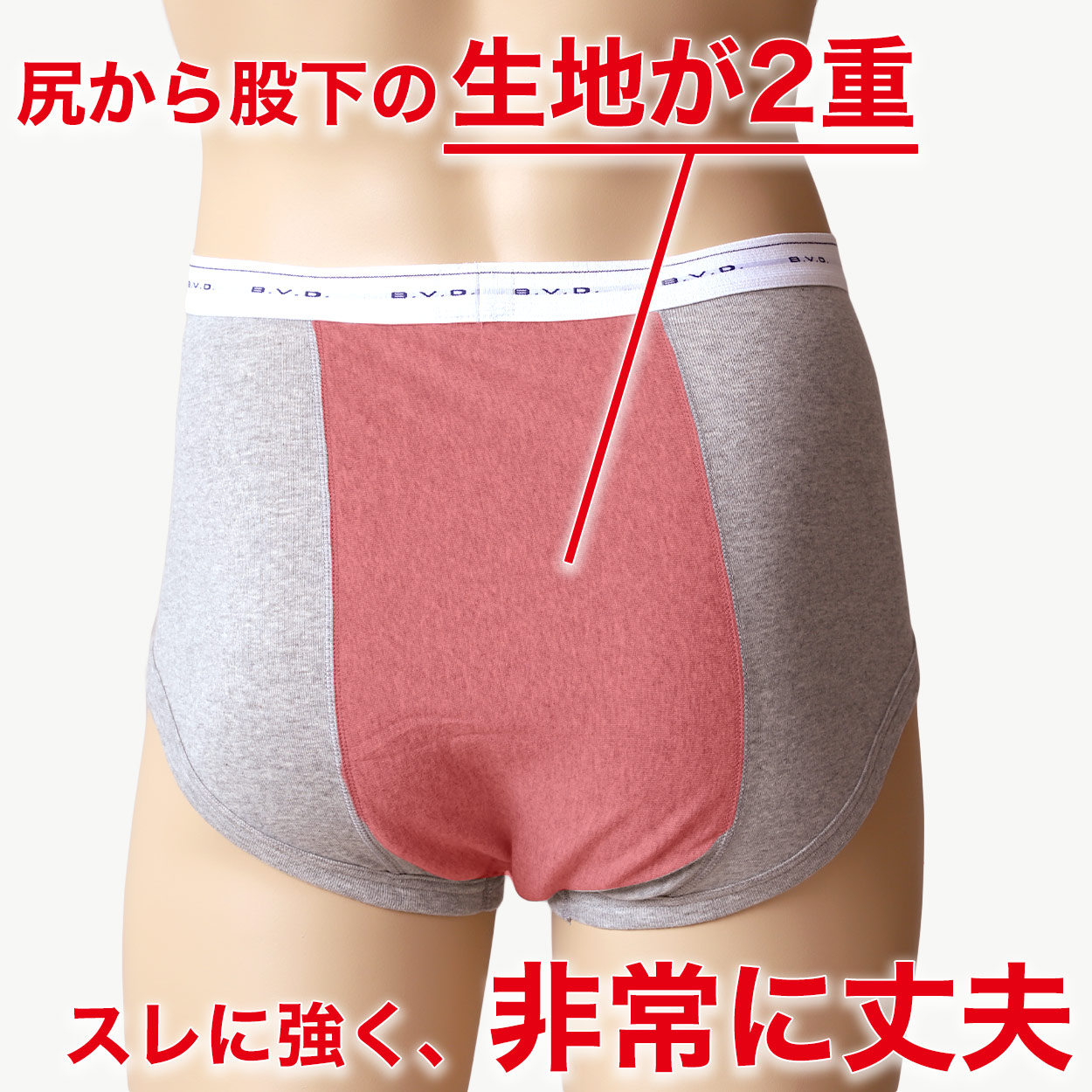 楽天市場】BVD ブリーフ メンズ 下着 綿100% カラー スタンダード 前