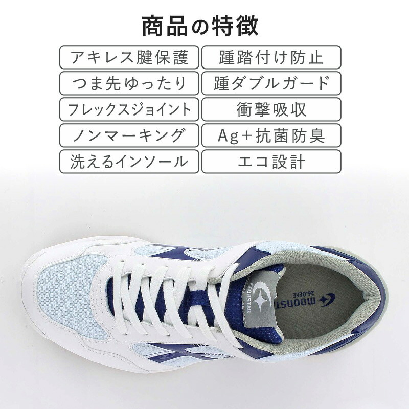 楽天市場】体育館履き 体育館シューズ 校内履き 上履き スニーカー