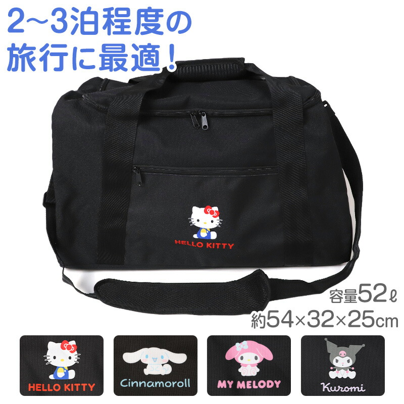 楽天市場】トトロ ボストンバッグの通販