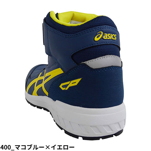 楽天市場】安全靴 ハイカット asics アシックス WINJOB ウィンジョブ
