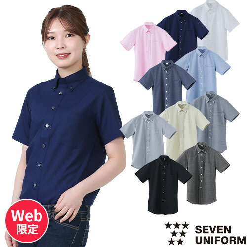 楽天市場】シャツ メンズ レディース 半袖 ワイシャツ 無地 シンプル