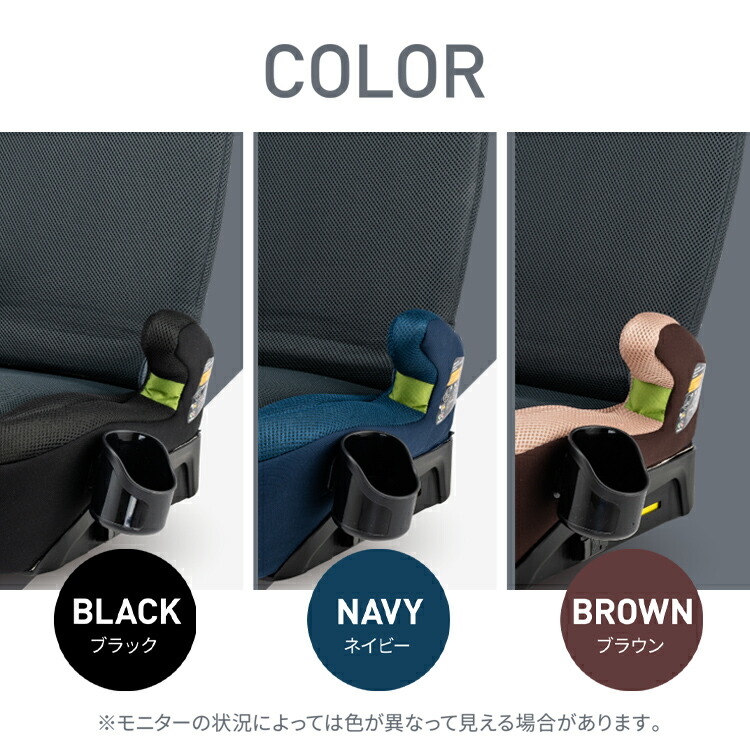 楽天市場】【R129対応】ジュニアシート ISOFIX 対応 固定式 固定