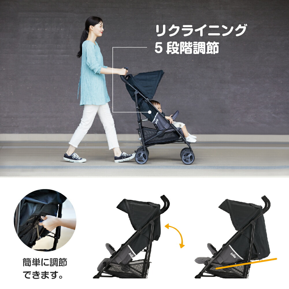 楽天市場】ベビーカー b型 レインカバー付 新生児から3歳頃まで使える