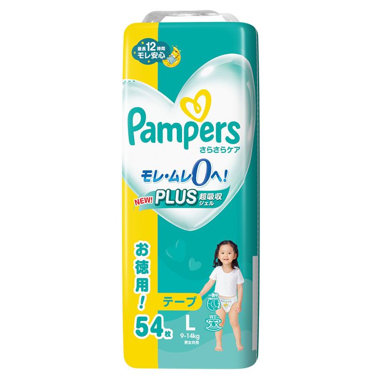 pampers」の人気商品一覧 | 安い商品を通販サイトから探す - 価格.com