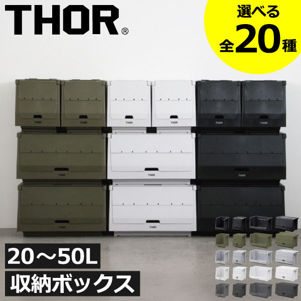 楽天市場】【全20種】収納ボックス 収納ケース ふた付き おしゃれ