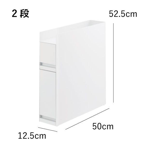 楽天市場】調味料ラック おしゃれ スリム 隠す 引き出し 2段/3段 収納