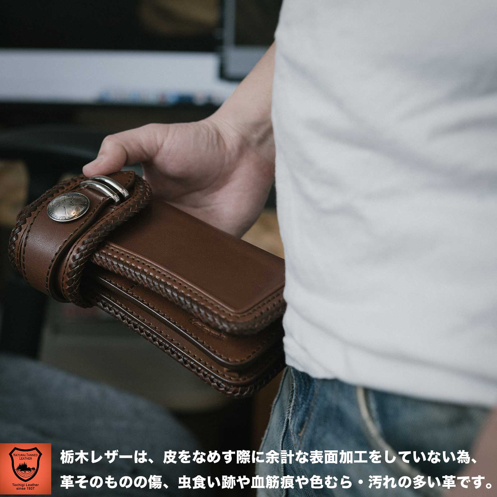 MAMAKIN'レザーウォレット(ヌメ革) ホルダー&ストラップ付き(2本付き