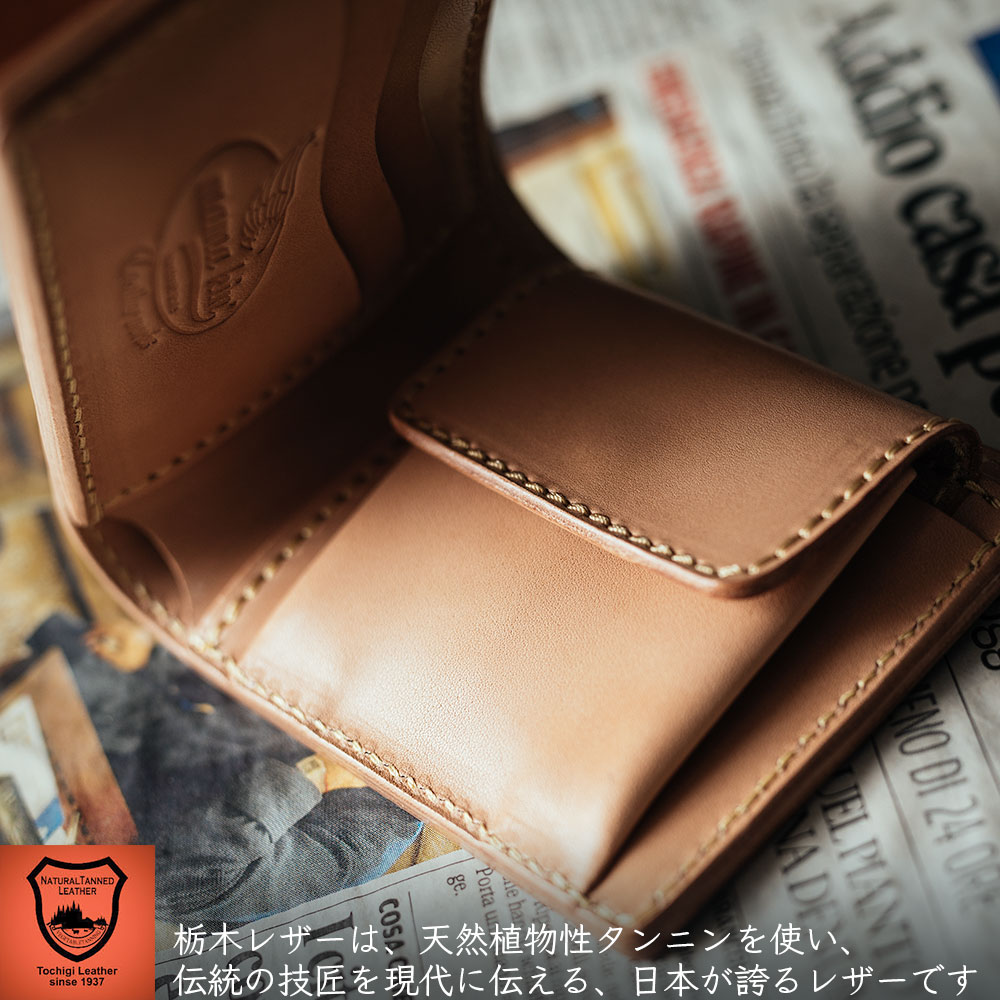 楽天市場】送料無料 栃木レザー ヌメ革 サドルレザー レザーウォレット