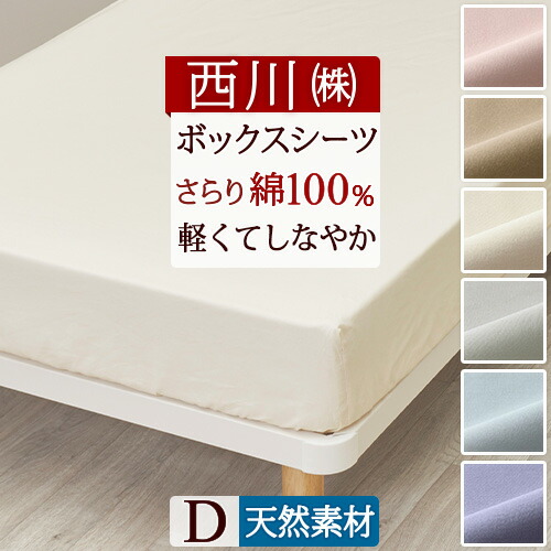 楽天市場】東京西川エアーsi ダブルの通販