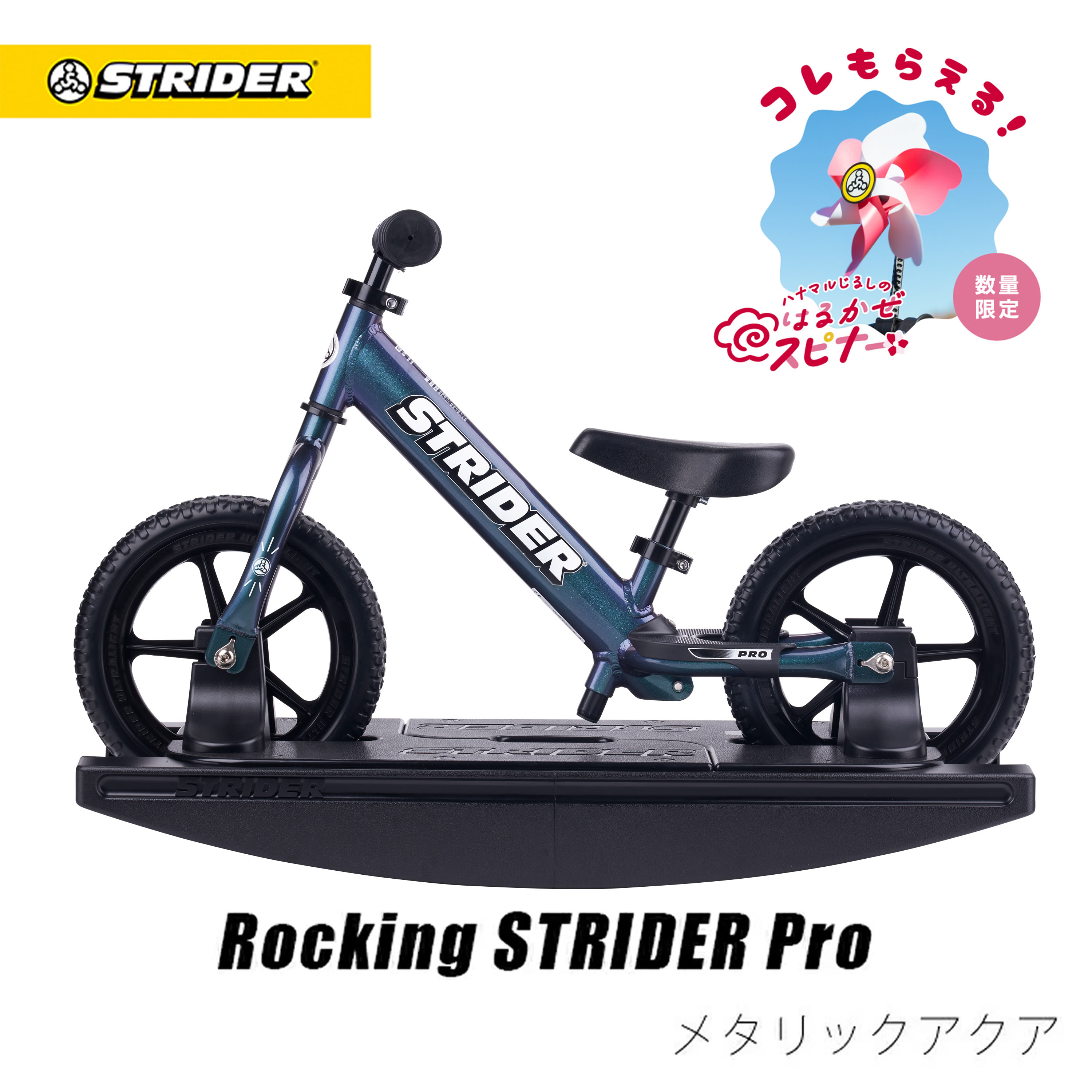 楽天市場】【春キャンペーン開催中】 【正規品】ロッキング