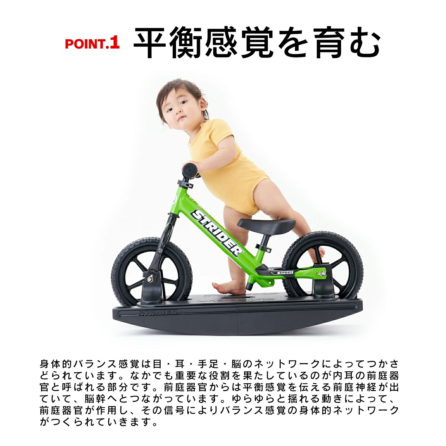 楽天市場】【正規品】ロッキングストライダー セーブ・ザ・チルドレン