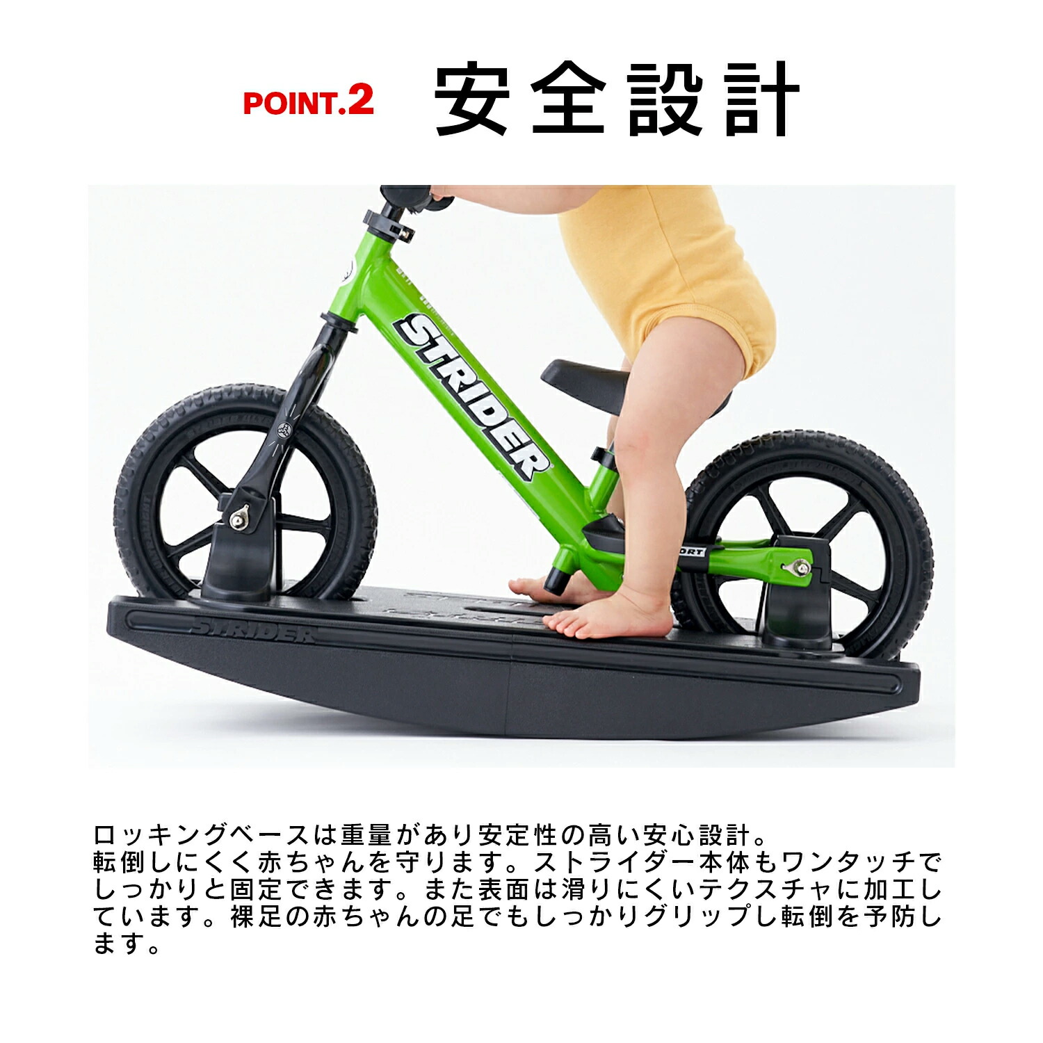 楽天市場】【正規品】ロッキングストライダー セーブ・ザ・チルドレン