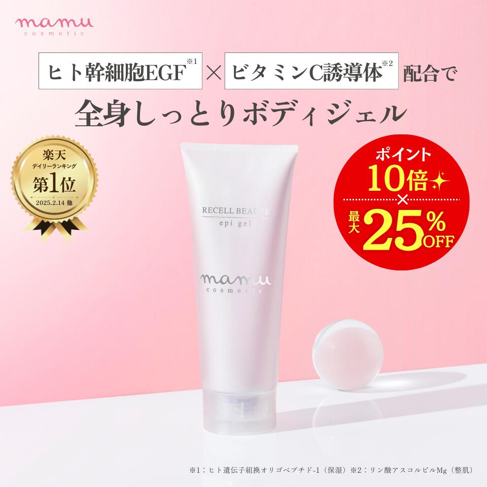 楽天市場】3/4 20時～ 最大25%OFF＆ポイント10倍☆ mamu