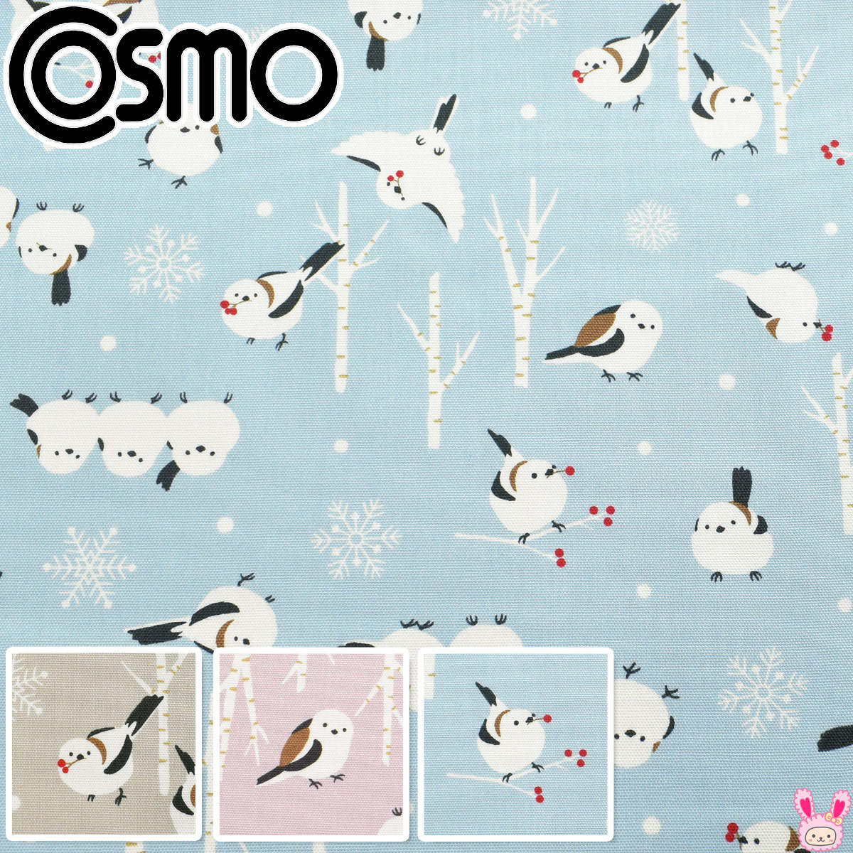 楽天市場】シマエナガと雪 オックス生地 AP51104-2 コスモ (50cm以上