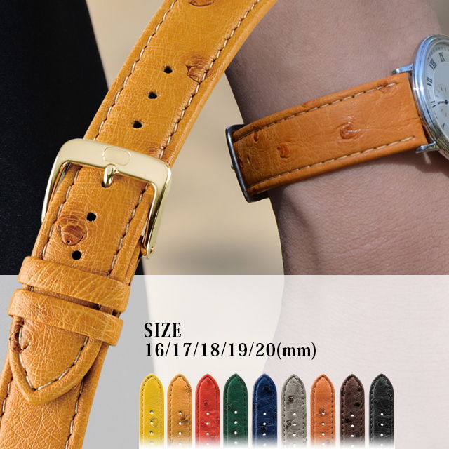 楽天市場】時計 ベルト 時計ベルト オーストリッチ U1630 16mm 17mm