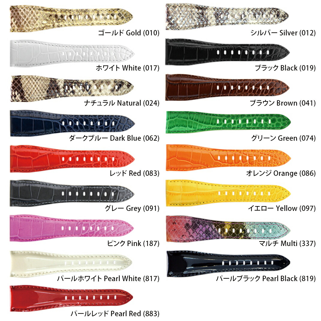 楽天市場】ガガミラノ（GAGA MILANO）用 革ベルト 時計 交換ベルト