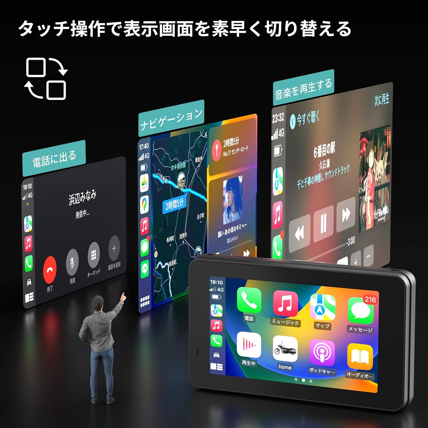 楽天市場】【最新バイク用モニター・Carplay/Android Auto対応