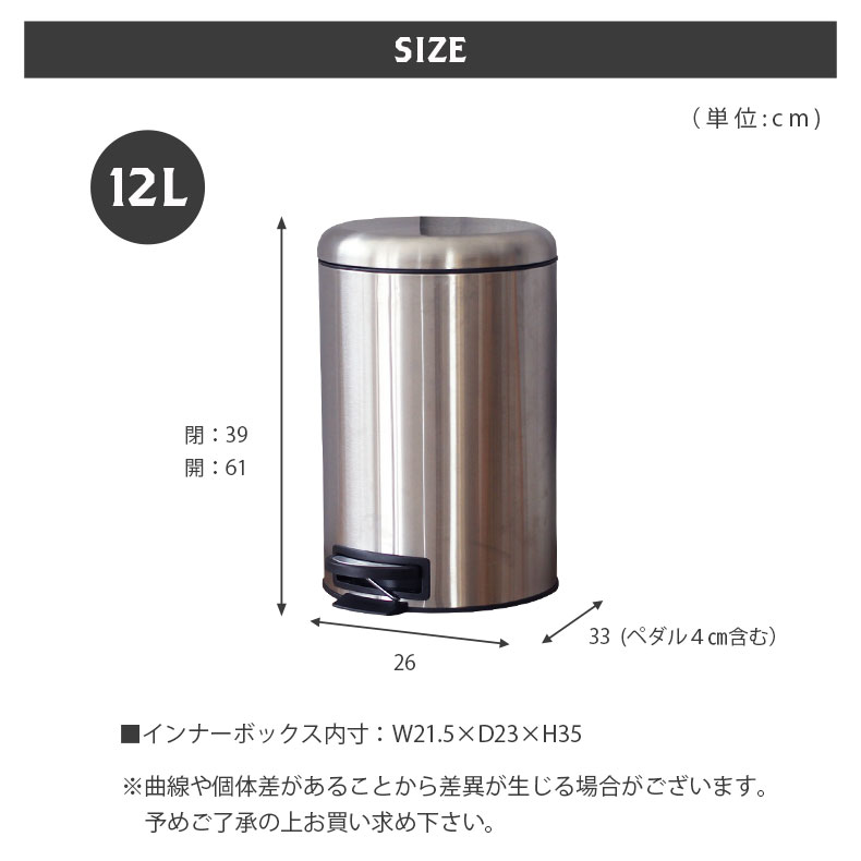 楽天市場】12L 12リットル ステンレス ダストボックス ステン