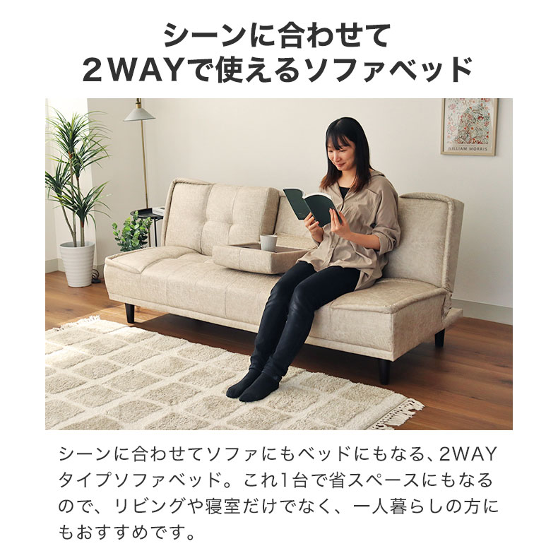 楽天市場】レザーファブリック 合皮 ソファベッド ウィング2
