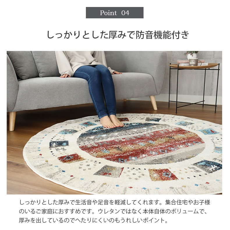 楽天市場】160cm 円形ラグ ウィルトンラグ イシス | 円形 ラグ 丸形