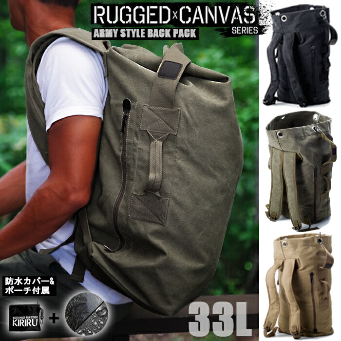楽天市場】キャンプ リュック バックパック リュックサック カバン