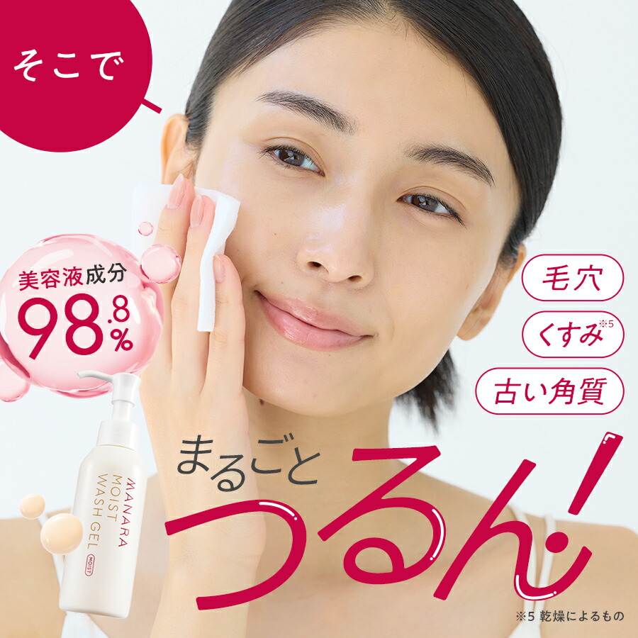 楽天市場】【モンドセレクション2024金賞受賞】【累計販売本数400万本