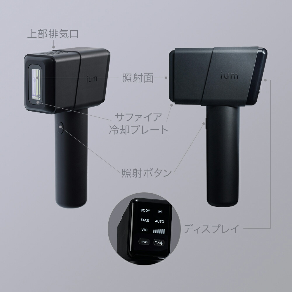 ぐんすし】マンダム ium スピードショット SPEED SHOT 楽天市場】ium