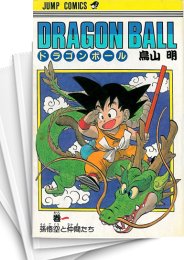 楽天市場】[中古]DRAGON BALL ドラゴンボール [新書版/旧表紙版] (1-42