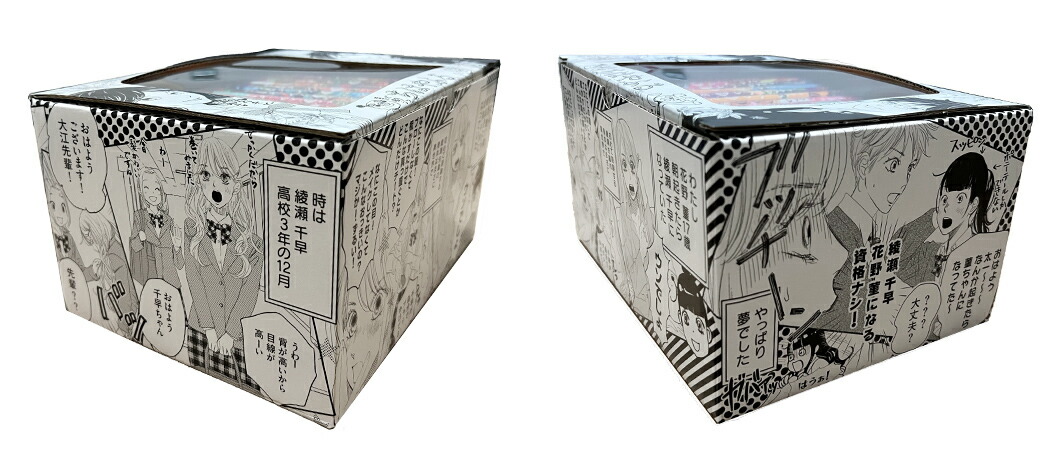 楽天市場】[新品]ちはやふる (33-50巻)【末次由紀先生描き下ろし