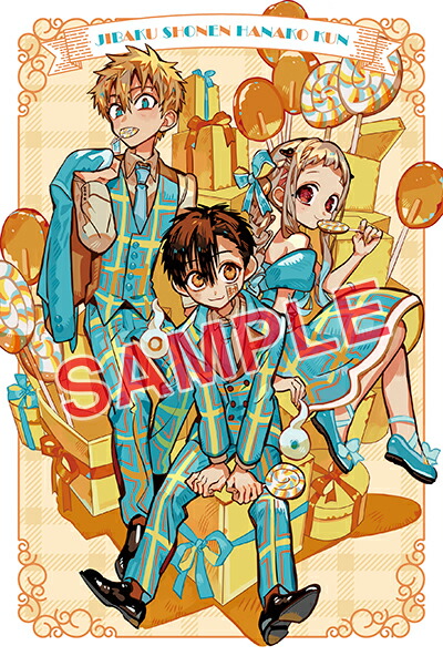 楽天市場】[新品]◇特典あり◇地縛少年 花子くん (0-25巻 最新刊