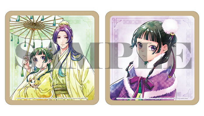 楽天市場】[新品]◇特典あり◇薬屋のひとりごと (1-16巻 最新刊)[限定