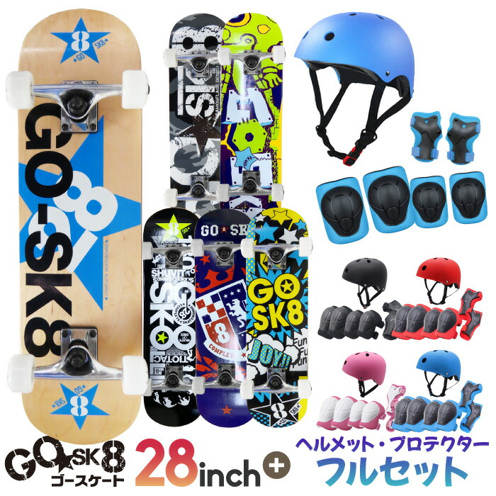gosk8-28-set2-n2.jpg