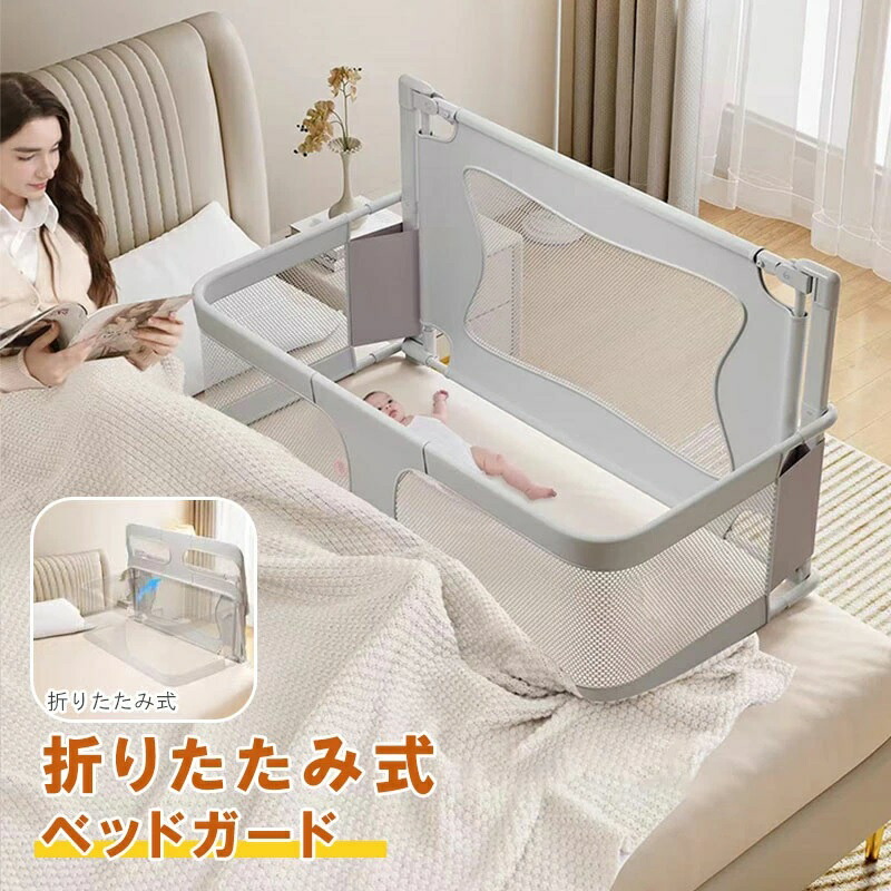 楽天市場】ニトリ ベッド（ベビー用寝具・ベッド｜キッズ・ベビー